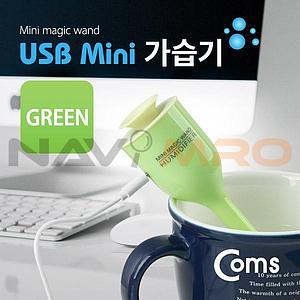 USB 생수병 미니 가습기 (ITB127/ITB126)