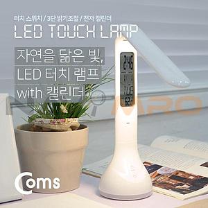 USB LED 터치 램프 (BB347)
