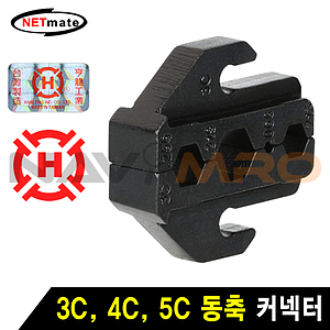 동축 커넥터 다이 (HT-43C)
