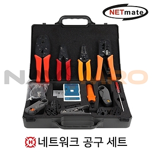 네트워크 공구 세트 (HT-4016)