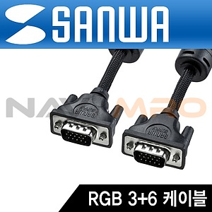 RGB (VGA) 나일론 메쉬 케이블 (KC-NMV)