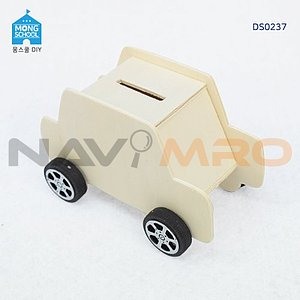 DIY저금통 자동차 (DS0237)