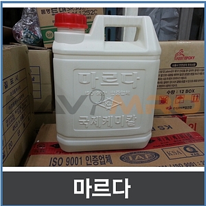 방수액 (마르다)