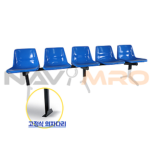 플라스틱 야외벤치 (고정식, 5인용, H3-MS5)
