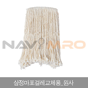 교체용 마포걸레