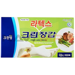 니트릴장갑