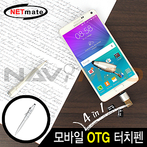 4 in 1 OTG 정전식 터치펜 (NMTP-GRTG01)