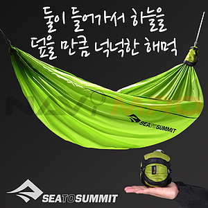 해먹 세트 (프로 해먹 더블 라임)