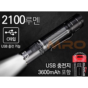 후레쉬 (XT2CR 프로-2100루멘)