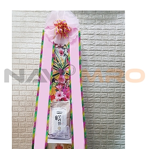 축하 쌀화한 (10kg)