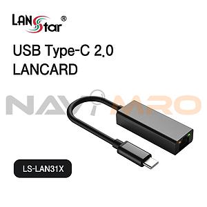 USB TYPE-C 랜카드 (LS-LAN31X)