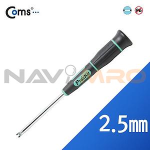 스패너형 드라이버 (SD-2400-S8)