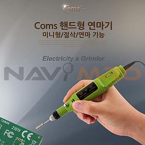 핸드형 연마기 (BE914)