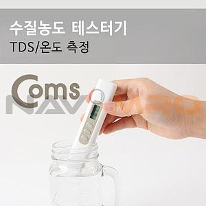PH/TDS 테스터기 (BU186)
