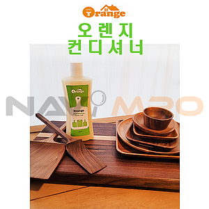 컨디셔너