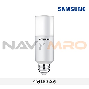 LED 스틱 램프 (11W)