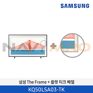 49인치 더프레임 플랫 티크 베젤 (KQ50LSA03-TK)