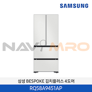 BESPOKE 4도어 김치플러스 냉장고 (RQ58A9451AP)