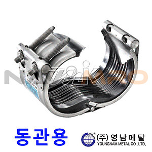 멀티조인트 (RCH-S/동관/보수)
