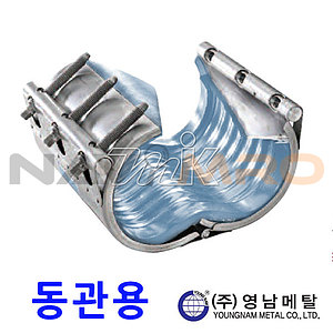 멀티조인트 (RCH-L/동관/보수/고온/스팀)