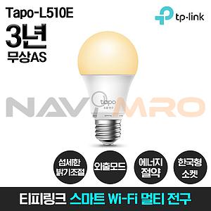 스마트 Wi-Fi 전구 (L5-0E Series)