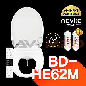 3way 회전노즐 헬스케어 방수 비데 (BD-HE62M)
