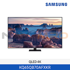 65인치 QLED 4K Smart TV (KQ65QB70AFXKR)