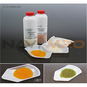 제습제 (Desiccant Silica Gel)