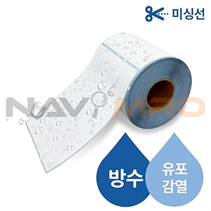유포감열 롤 라벨 (방수라벨)