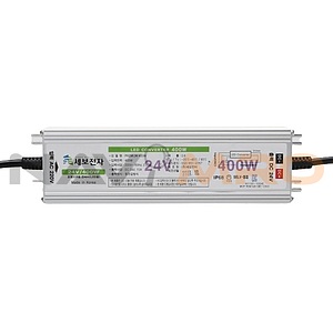 방수형 SMPS (400W, AL)