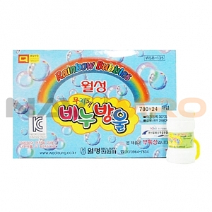 비눗방울
