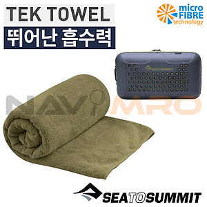 여행용 수건 (텍 타월 XLG)