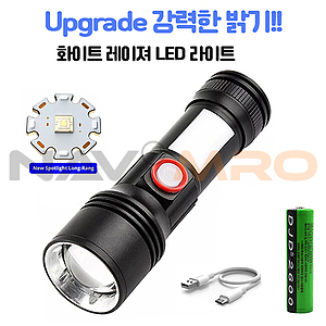 충전식 화이트레이져 LED 라이트 (SY2111W)