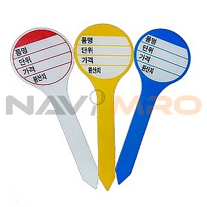 수산대면 가격표 (일반형)