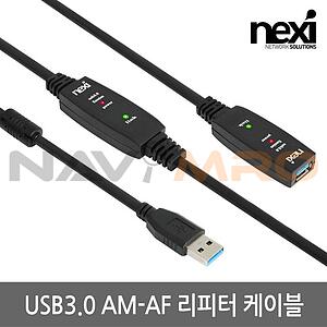 USB 3.0 AM-AF 연장 리피터 케이블 (NX-U30MF-EX-P)