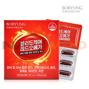 블러드케어 레드오메가