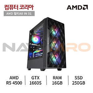 조립PC (AMD 멀티All in PC)