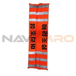 충돌보호대 (머리조심)