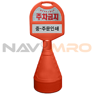 타원형 오뚜기 (DK-402A / 주문제작)