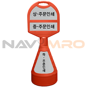 타원형 오뚜기 (DK-402A / 주문제작)