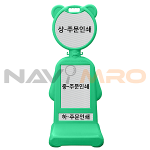 곰돌이 오뚜기 (DK-404G-1 / 주문제작)