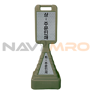 사면 사각오뚜기(DK-403A/주문제작)