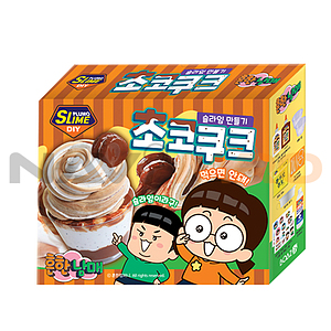 흔한남매 초코쿠크 슬라임 키트