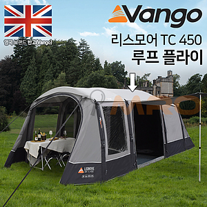 루프 플라이 (리스모어 TC 450 스카이실드)