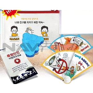폭염예방키트 A패키지