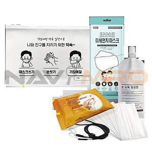 감염병 예방 세트 (A,B,C타입)