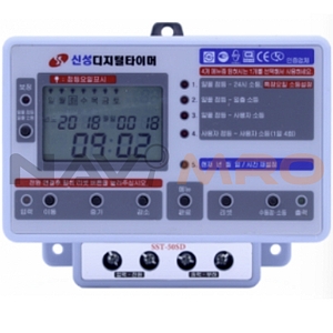 디지털 타임스위치
