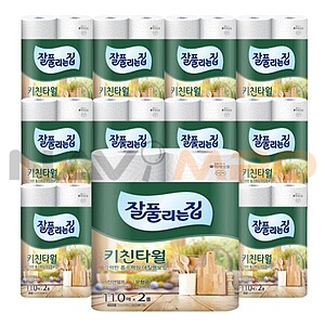 잘풀리는집 데질 엠보 키친타올
