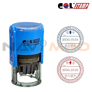 접수/발송 시간일부인 스탬프 (NR-0542D/T24/주문제작)