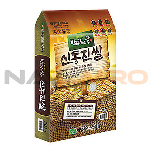 23년산 햅쌀 김제 방아찧는날 신동진 20kg